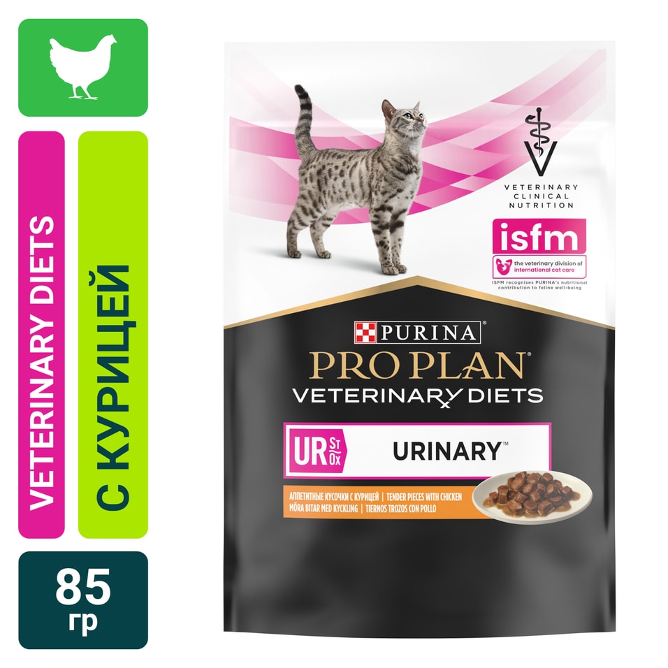 Влажный корм для кошек Pro Plan Veterinary Diets Urinary при болезнях нижних отделов мочевыводящих путей с курицей 85г