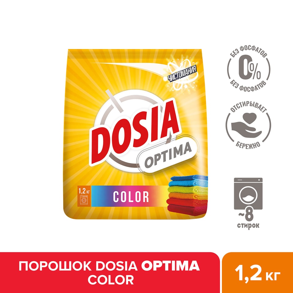 Стиральный порошок Dosia Optima Color 1.2кг