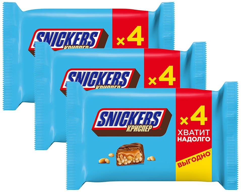 Шоколадный батончик Snickers Криспер 4 шт*40г (упаковка 3 шт.)