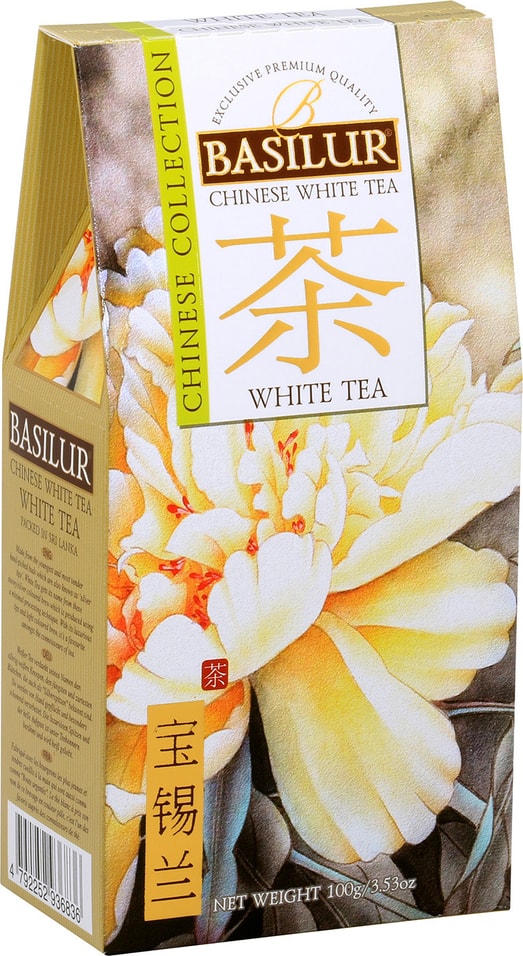 Чай белый Basilur Китайский 100г