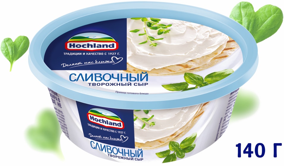 Сыр творожный Hochland Сливочный 60% 140гс доставкой!