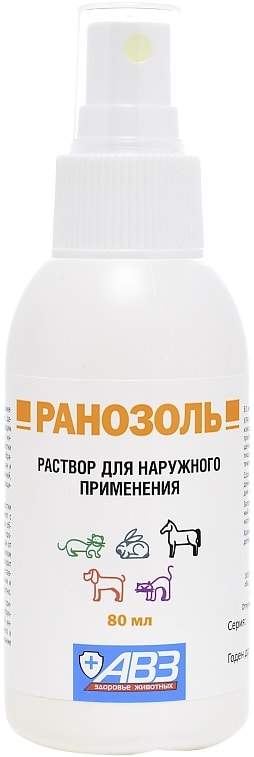Средство бактерицидное АВЗ Ранозоль 80мл