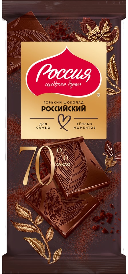 Шоколад Россия - Щедрая душа горький Российский 70% какао 75г