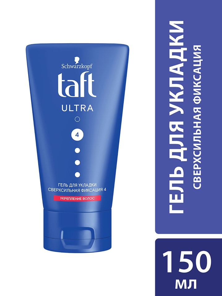 Гель для укладки волос Taft Ultra Укрепление волос Сверхсильная фиксация 4 150мл от Vprok.ru