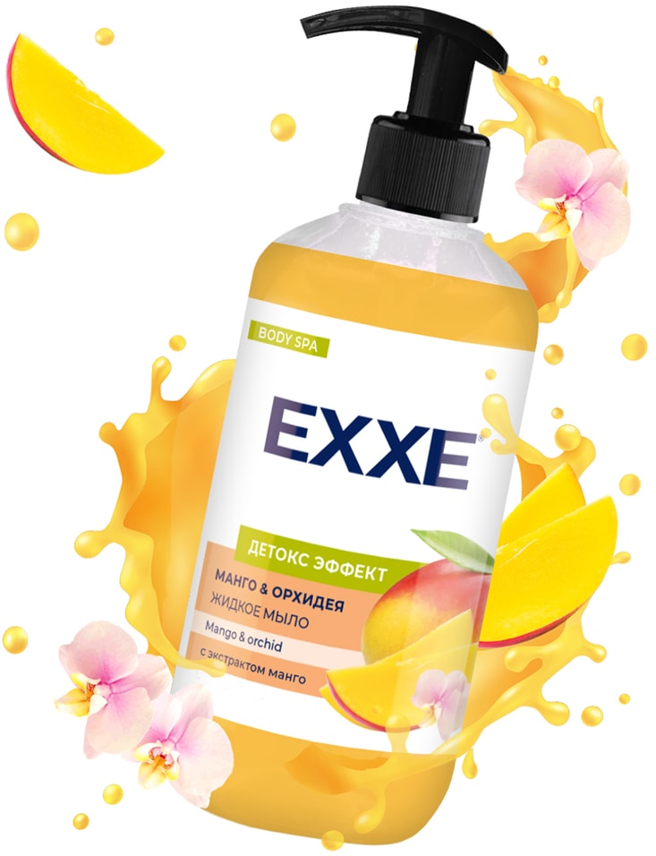 Мыло жидкое EXXE манго и орхидея 500мл Закажите онлайн 129₽