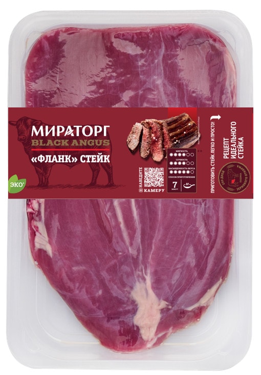 Стейк говяжий Мираторг Black Angus Фланк 490г 1843₽