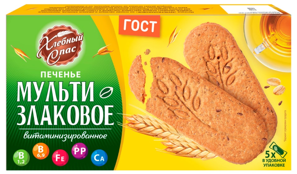 Печенье Хлебный Спас Мультизлаковое витаминизированное 200г