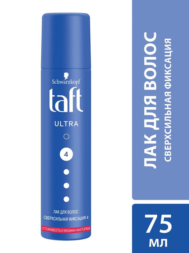 Лак для укладки волос Taft Ultra Устойчивость к внешним факторам Сверхсильная фиксация 4 75мл от Vprok.ru