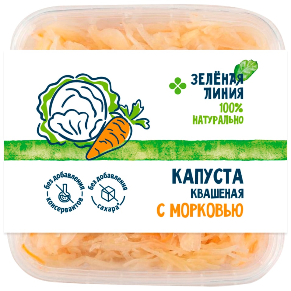 Квашеная капуста Зеленая Линия с морковью шинкованная 500г 109₽