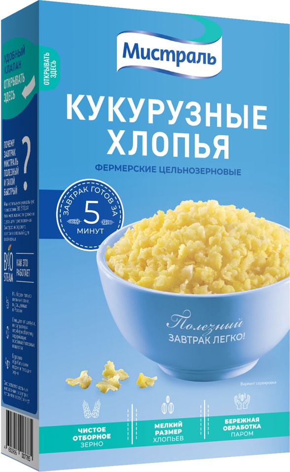 Хлопья Мистраль Фермерские кукурузные 400гс доставкой 89₽