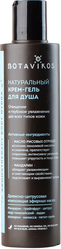 Крем-гель для душа Botavikos Aromatherapy body hydra 200мл