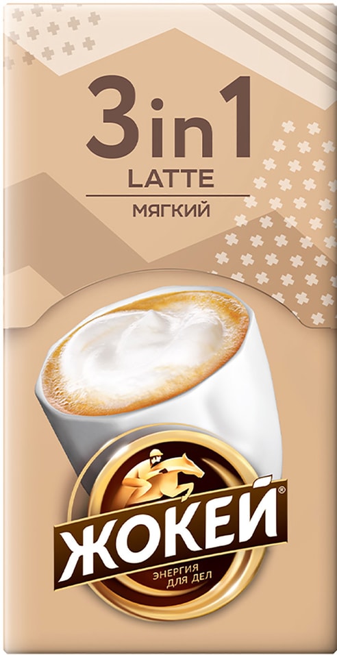 Напиток кофейный растворимый Жокей 3в1 мягкий с сахаром и сливками 120г