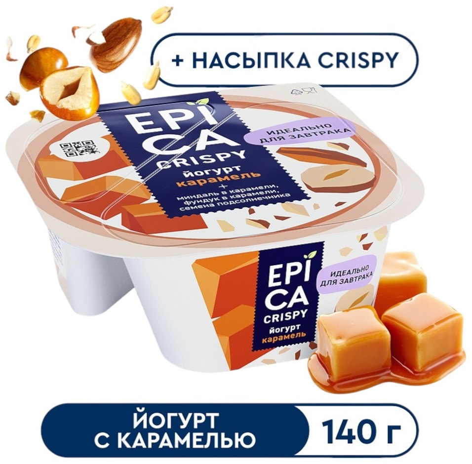 Йогурт Epica Crispy Карамель со смесью семян и орехов в карамели 102 140г 85₽