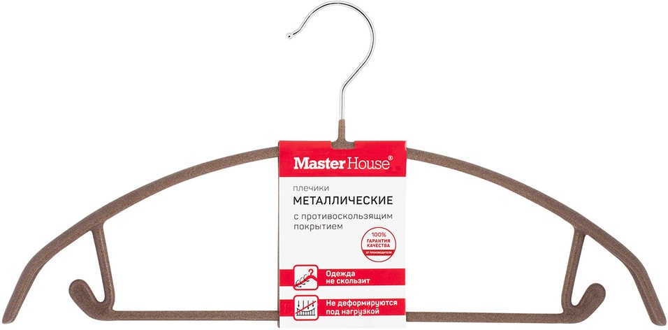 Вешалка-плечики MasterHouse Адриана коричневые 42см 202₽
