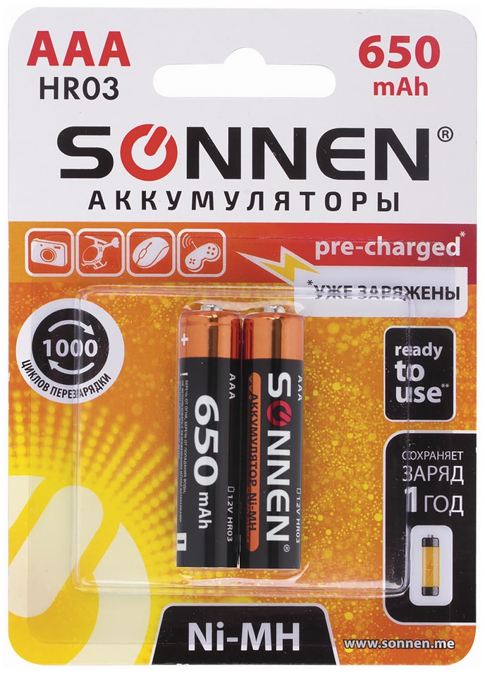Батарейки аккумуляторные Sonnen AAA 2шт от Vprok.ru