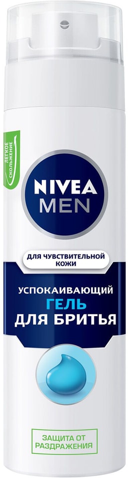 Гель для бритья Nivea Men Успокаивающий 200мл от Vprok.ru