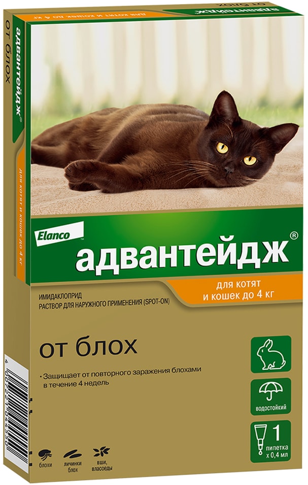 Капли для котят и кошек Bayer Адвантейдж до 4кг от блох 1 пипетка*0.4мл