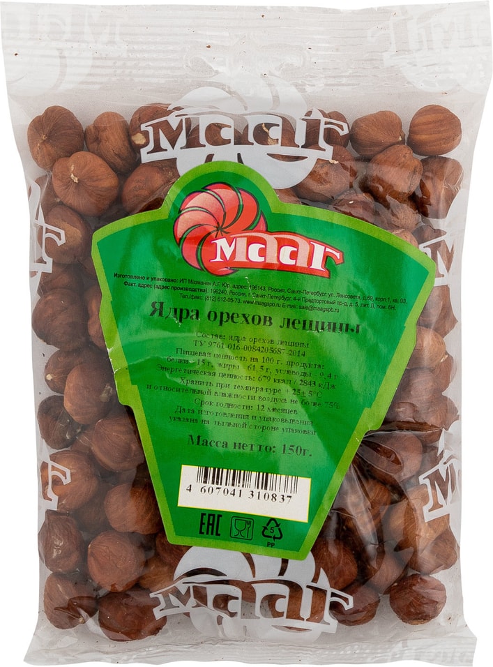 Фундук МААГ 150г