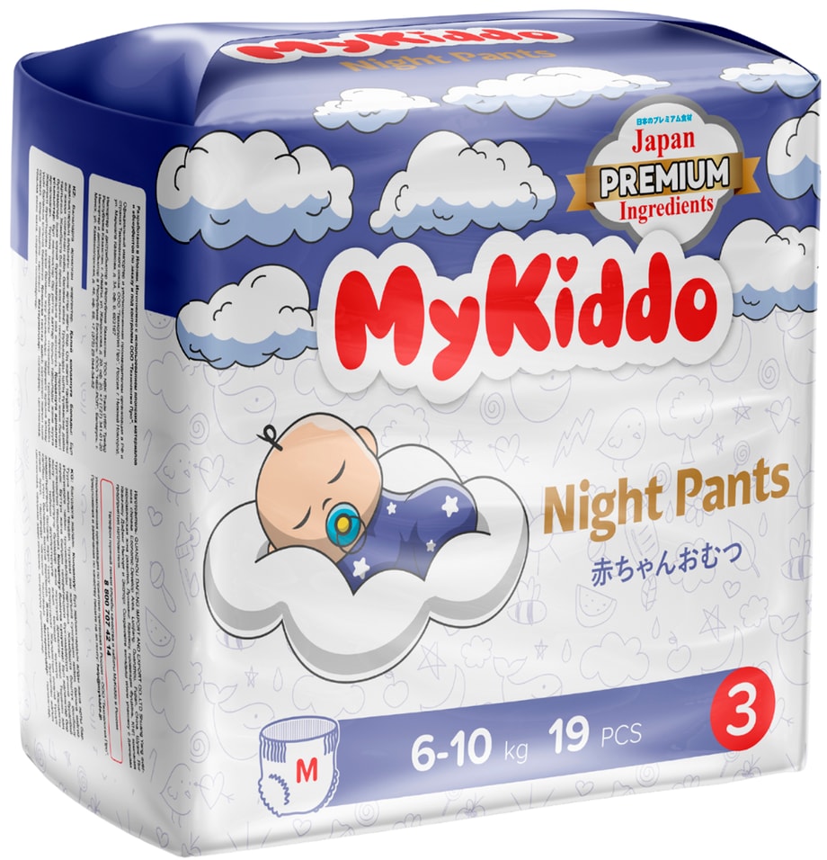 Подгузники-трусики MyKiddo Night ночные M 6-10кг 19шт
