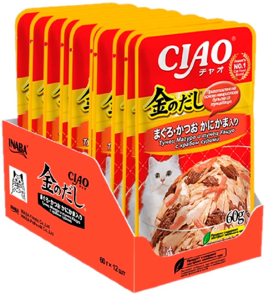 Влажный корм для кошек Ciao Kin no dashi Тунец Магуро и тунец Кацуо с крабом сурими 60г (упаковка 48 шт.)