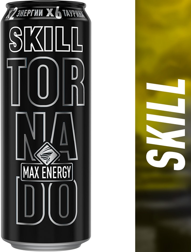 Напиток Tornado Max Energy Skill энергетический 450мл
