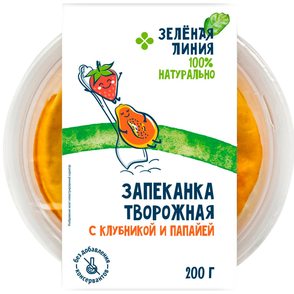 Запеканка творожная Зеленая Линия с клубникой и папайей 200г
