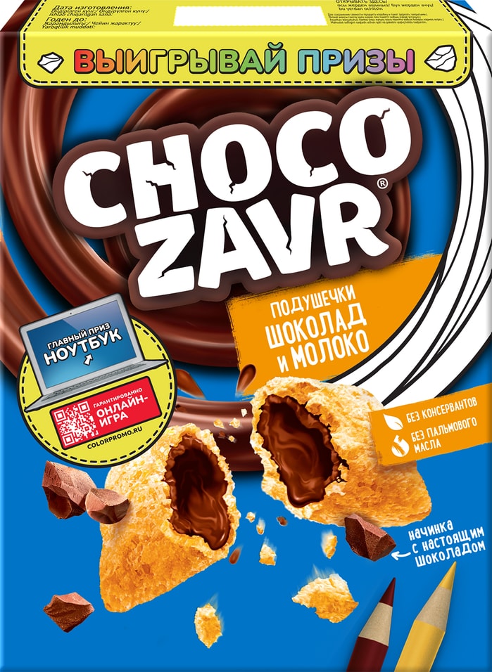 Готовый завтрак ChocoZavr Шоколадно-молочный 220г
