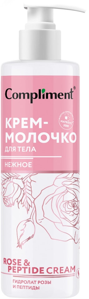 Крем-молочко для тела Compliment Rose&Peptide Нежное 250мл