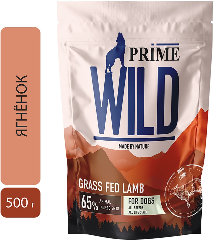 Сухой корм для щенков и собак Prime Wild GF Grass Fed с ягненком 500г