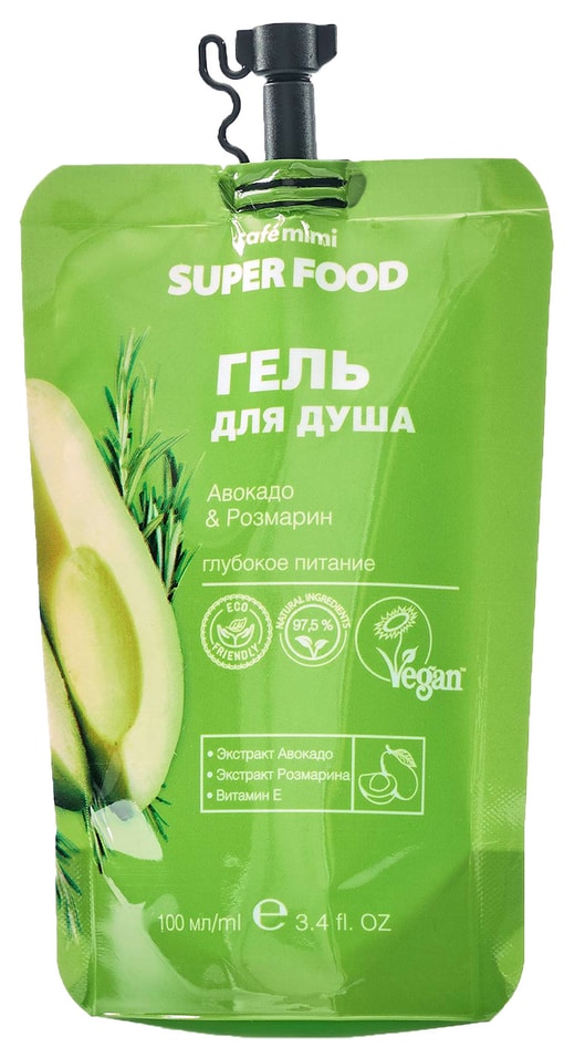 Гель для душа Cafe Mimi Super Food Авокадо и розмарин 100мл