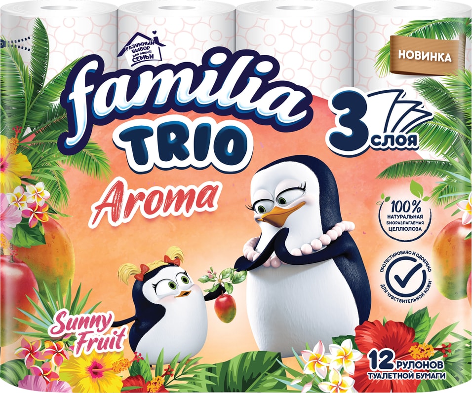 Туалетная бумага Familia Trio Sunny fruit 3 слоя 12 рулонов