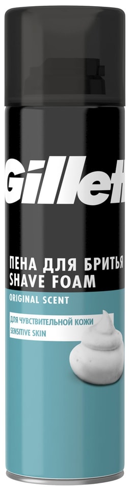 Отзывы о Пене для бритья Gillette Sensitive Skin 200мл
