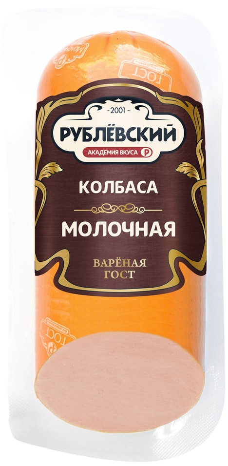 Колбаса Рублевский Молочная вареная 400гс доставкой!