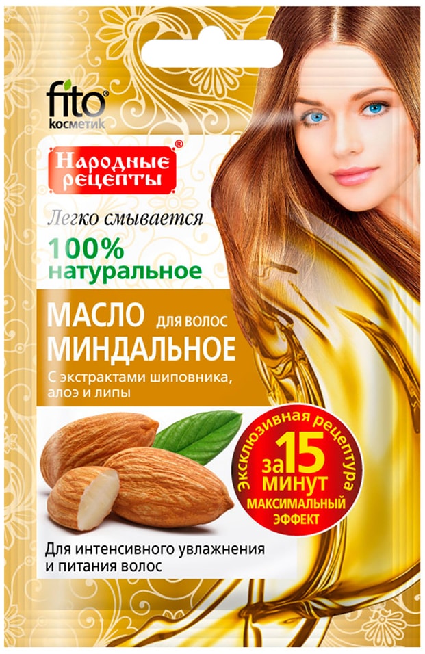 Отзывы о Масло для волос Народные рецепты миндальное с экстрактами шиповника алоэ и липы 20мл 