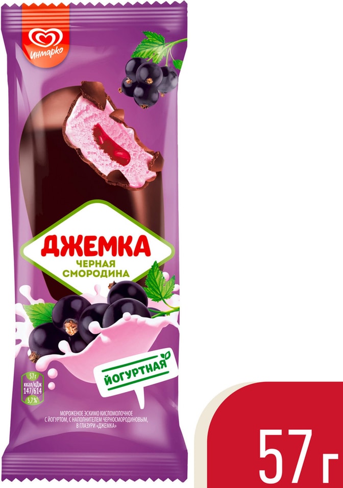 Мороженое Инмарко Джемка эскимо в глазури с йогуртом со смородиной 8% 57г