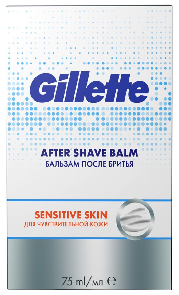 Гель после бритья gillette sensitive skin для чувствительной кожи 75 мл