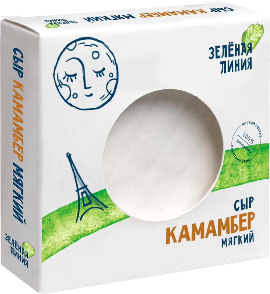 Сыр Маркет Зеленая линия Камамбер с белой плесенью 50% 150г от Vprok.ru