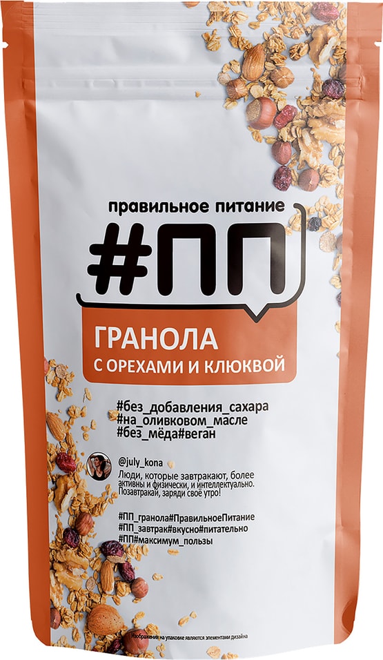 Гранола #ПП Орехи и клюква без сахара 350г от Vprok.ru