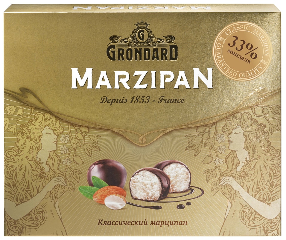 Конфеты Grondard Marzipan Классические 126г от Vprok.ru