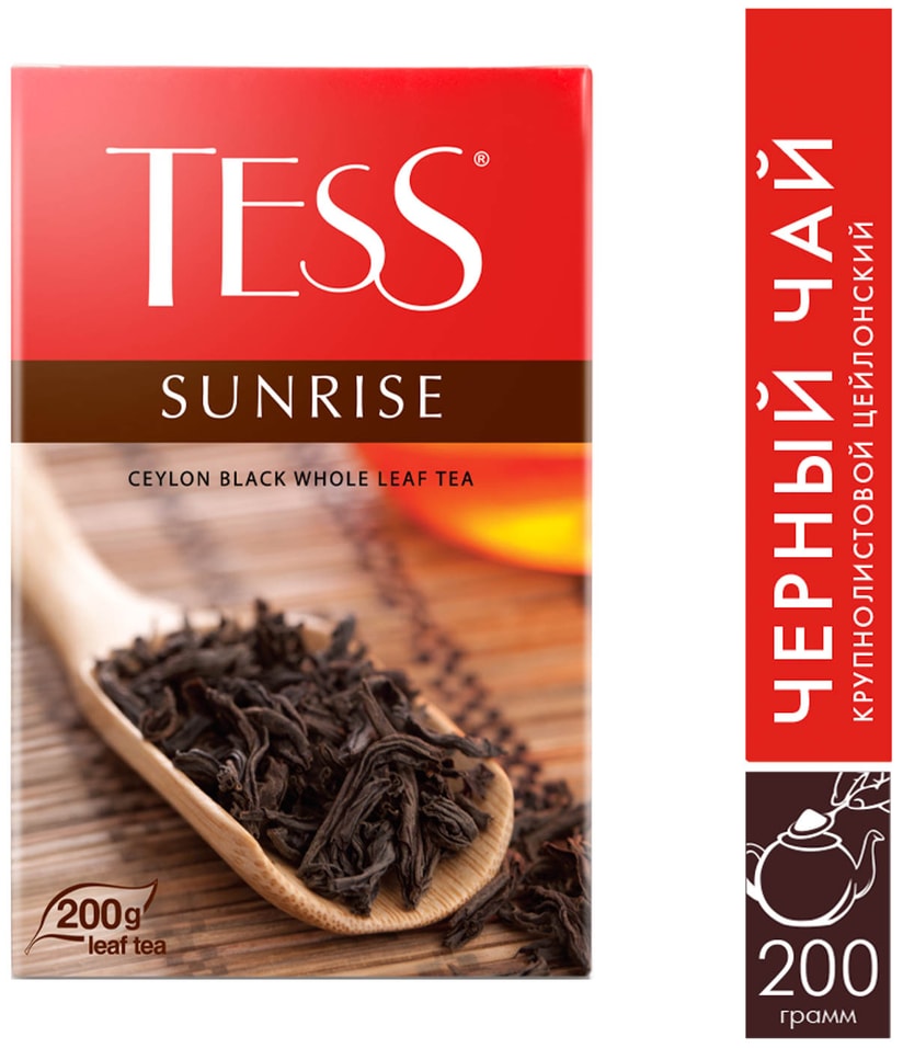 Чай Tess Earl Grey черный 200г