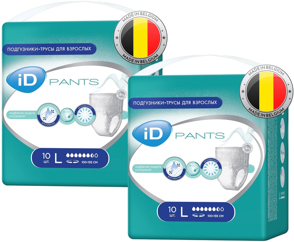 Трусы для взрослых iD Pants L 2 упаковки*10шт
