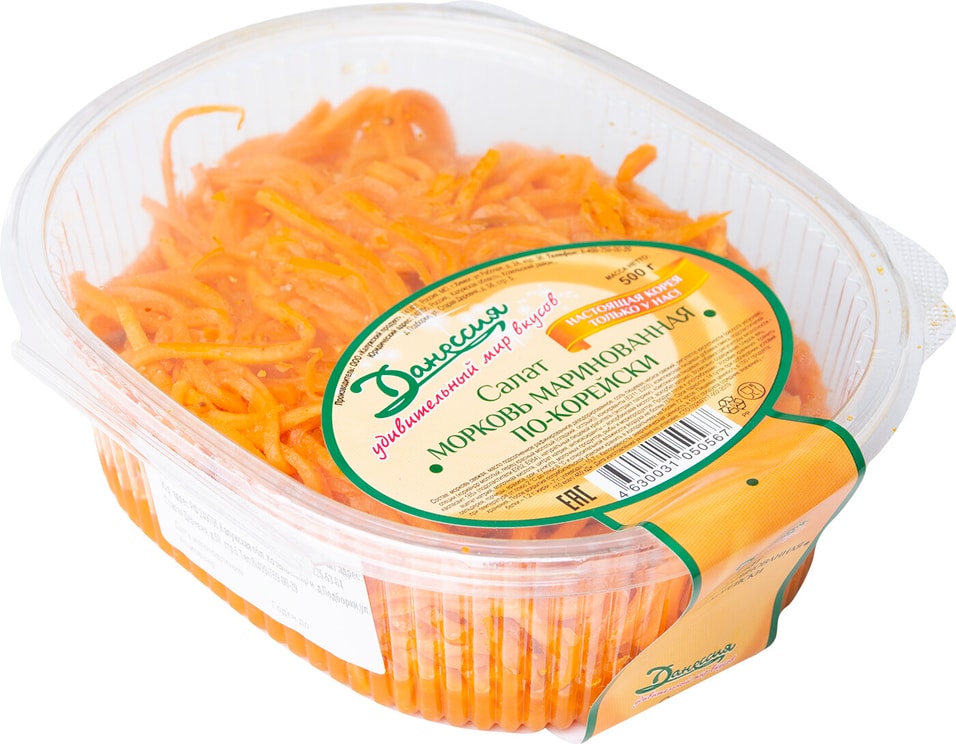 Салат Данессия Морковь маринованная по-корейски 500г