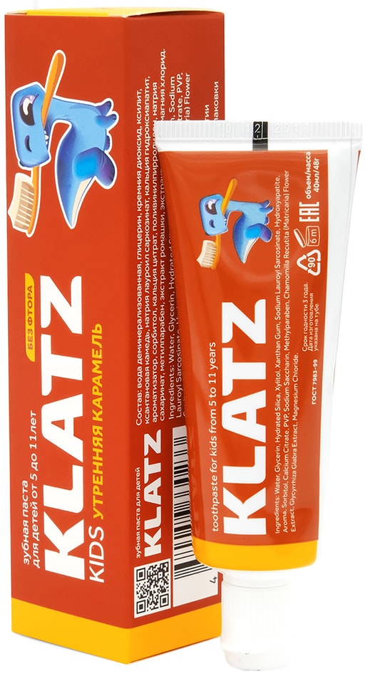 Зубная паста Klatz Kids Утренняя карамель без фтора 40мл
