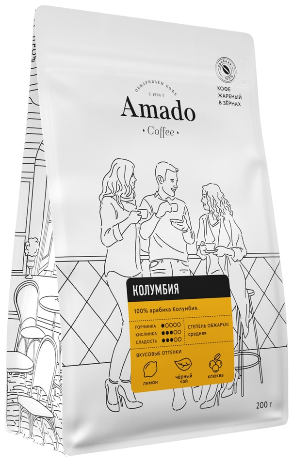 Кофе в зернах Amado Колумбия 200г