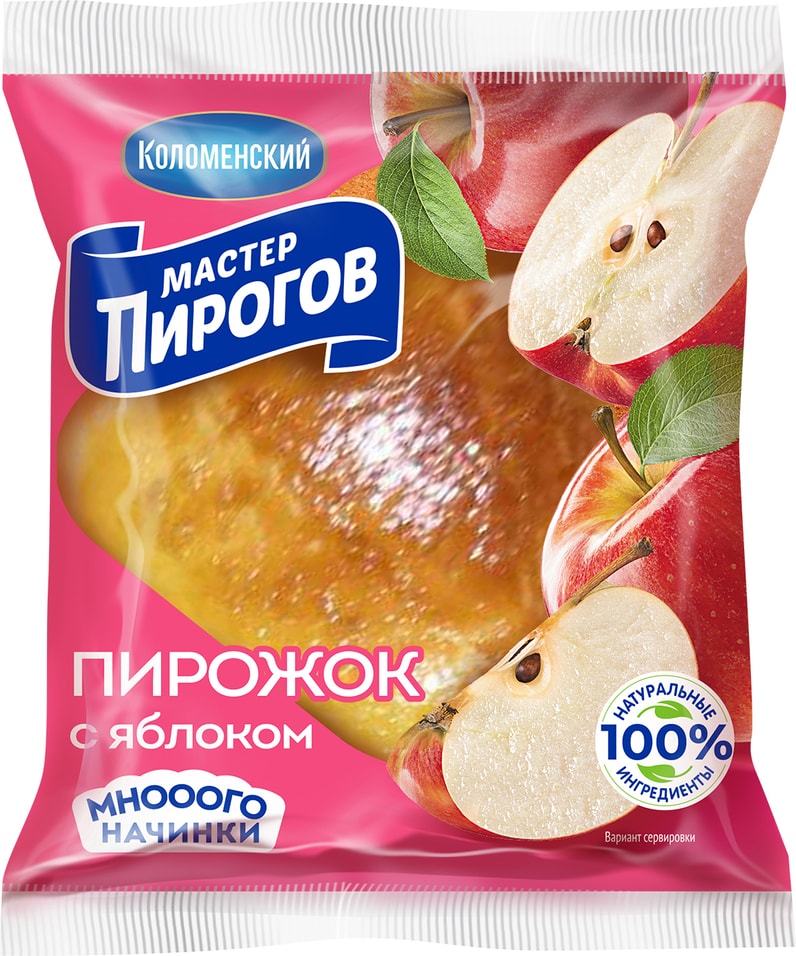 Отзыв пирожки