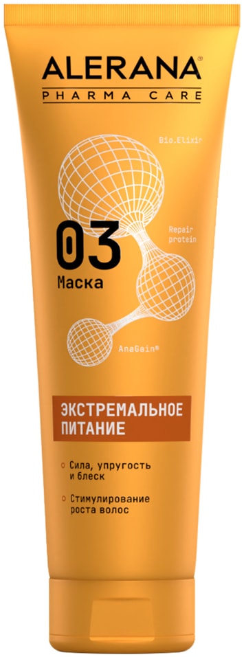Маска для волос Alerana Pharma Care Формула экстремального питания 260мл 619₽