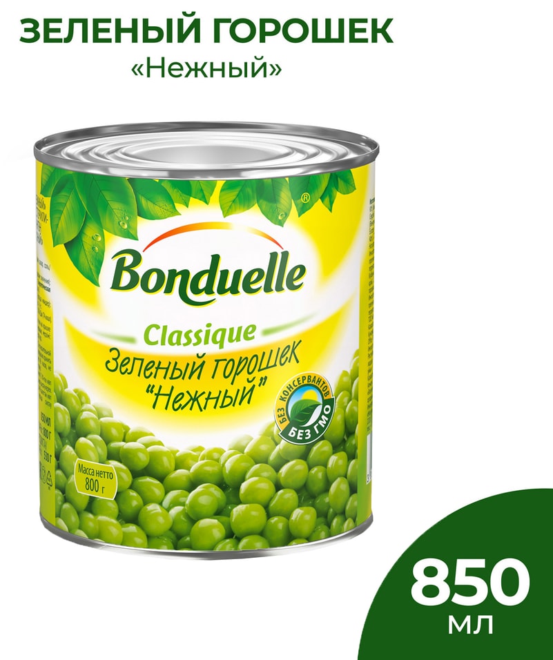 Горошек Bonduelle Classique зеленый Нежный 800г 268₽