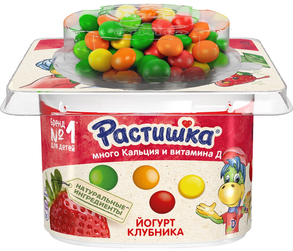 Йогурт Растишка с Клубникой и драже в шоколаде 3% 116г