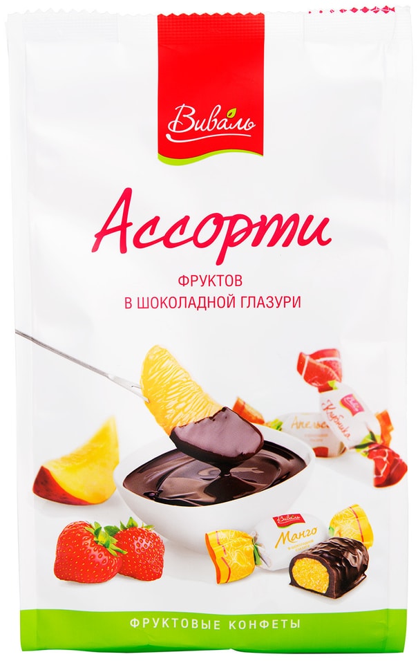Конфеты Виваль Ассорти фруктов в шоколадной глазури 180гр