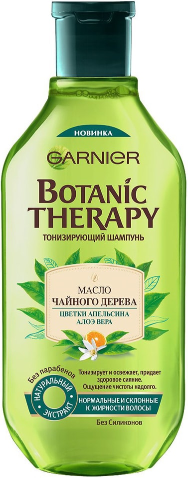 Отзывы о Шампуне Garnier Botanic Therapy Масло Чайного дерева Тонизирующий 400мл